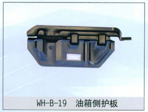 WH-B-19